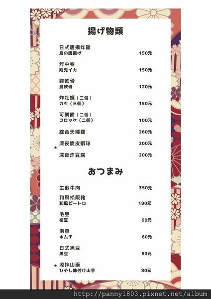 67008-1500113902-4281137420_n.jpg?v=1500113915