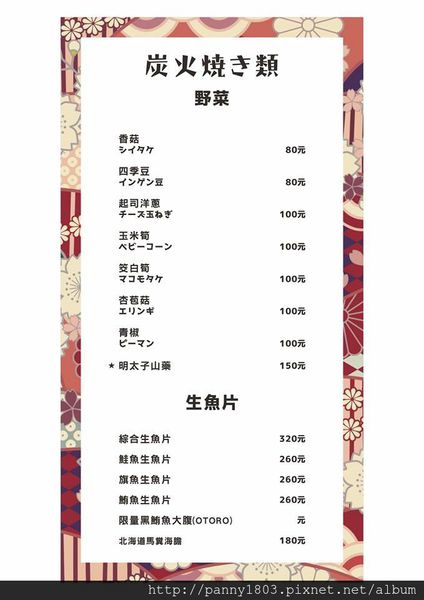 67008-1500113907-2802731899_n.jpg?v=1500113916