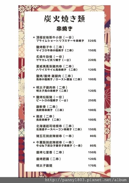 67008-1500113906-2897258026_n.jpg?v=1500113915