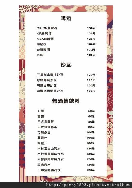 67008-1500113905-2826137140_n.jpg?v=1500113915