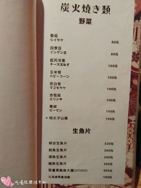 1501913548-239539858_n.jpg?v=1501913551