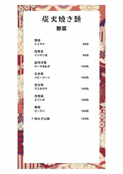 1500560494-223916267_n.jpg?v=1500560495