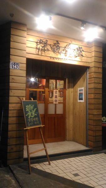 67158-1499943447-2249378070_n.jpg?v=1499943451