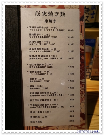 67329-1501022083-2325460717.jpg?v=1501022134