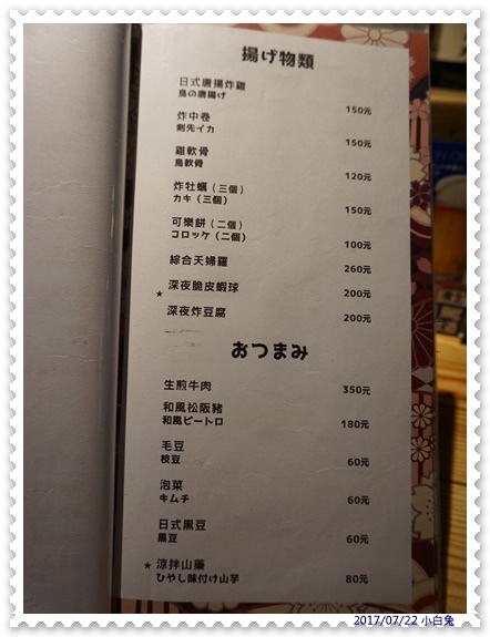 67329-1501022086-1161358169.jpg?v=1501022134