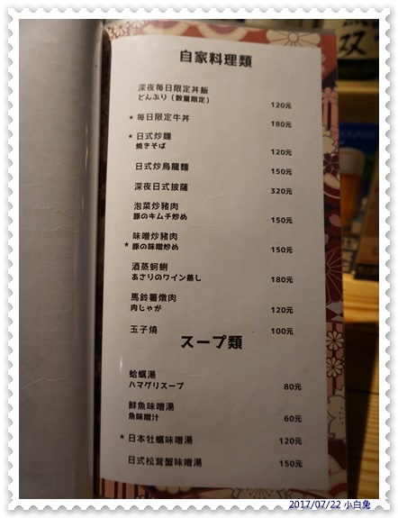 67329-1501022086-2941958306.jpg?v=1501022134