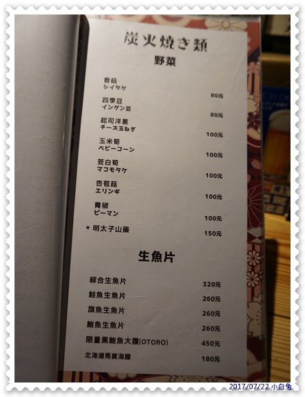 67329-1501022085-3024580793.jpg?v=1501022134