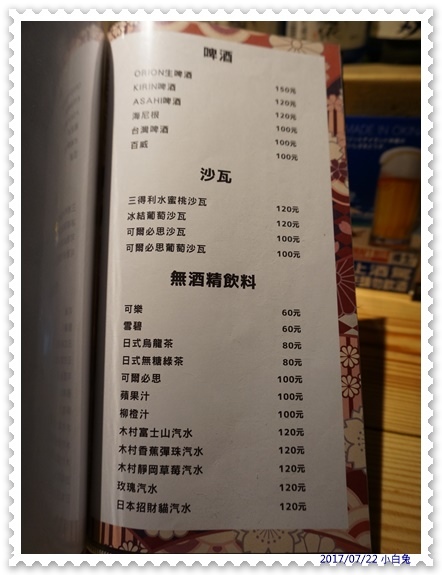 67329-1501022087-3087870806.jpg?v=1501022134