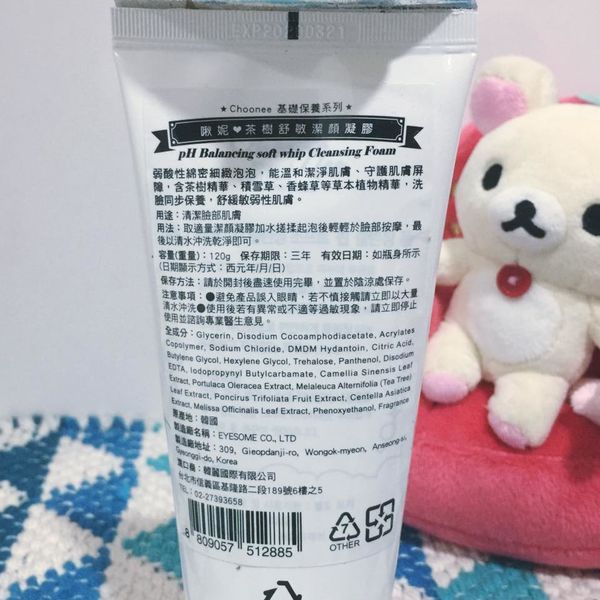 67355-1500124485-2097792661_n.jpg?v=1500124487