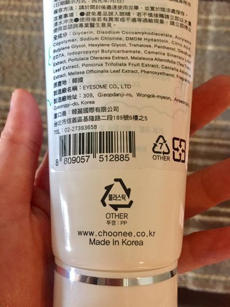 67476-1501403329-2893488364_n.jpg?v=1501403330