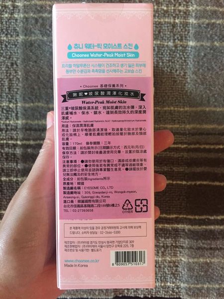 67476-1501403366-1931634393_n.jpg?v=1501403367