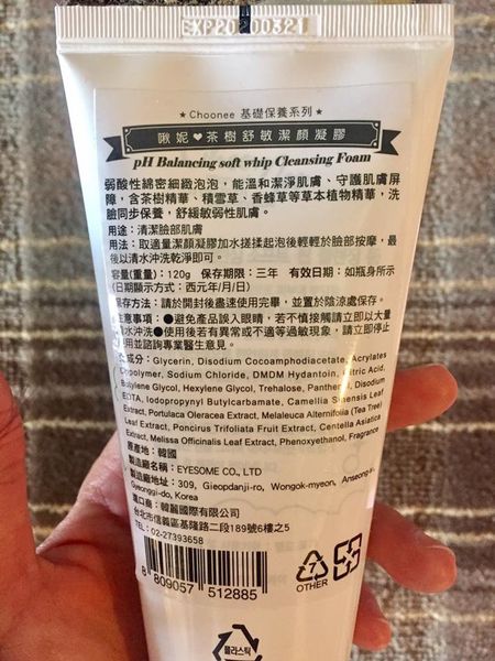 67476-1501403320-3482427090_n.jpg?v=1501403321