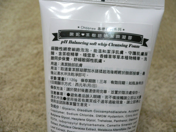 1501595877-2617237031_n.jpg?v=1501595902