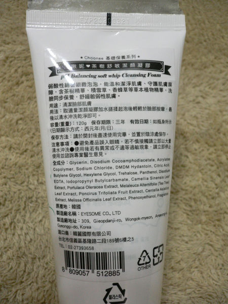 1501595876-827697232_n.jpg?v=1501595902