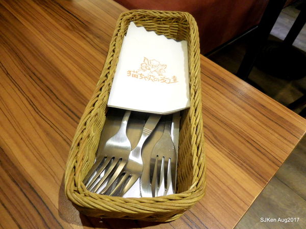 1502287908-813062408_n.jpg?v=1502291430