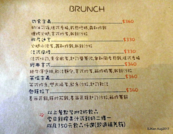 1502287887-2558254378_n.jpg?v=1502291430