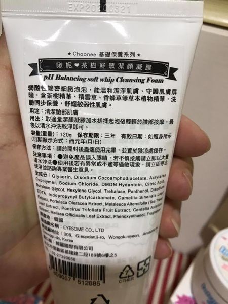 1501591585-571249431_n.jpg?v=1501591607