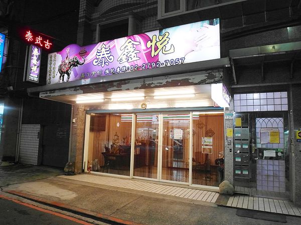 67960-1500289091-2499231773_n.jpg?v=1500290430