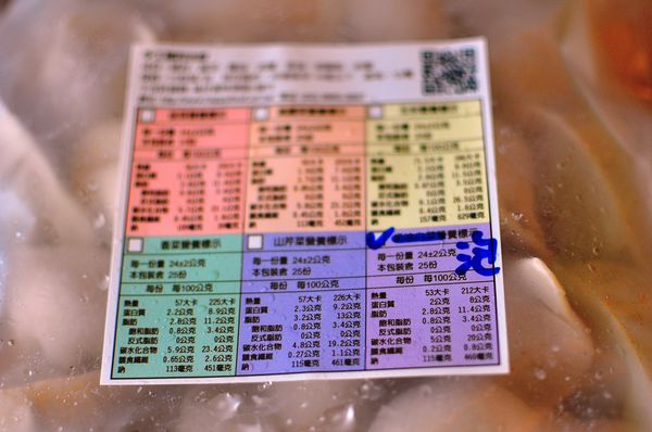 1503884147-3894993033_n.jpg?v=1503884154