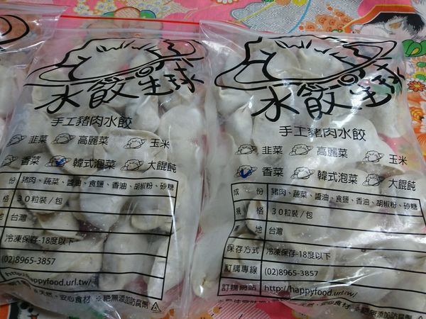 1503066780-825450972_n.jpg?v=1503066813