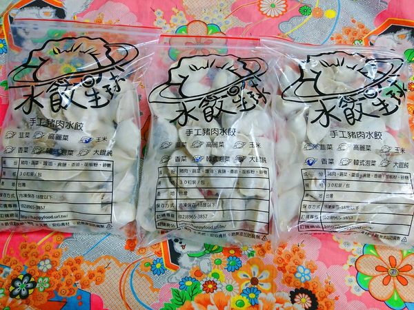 1503066758-2892449045_n.jpg?v=1503066813