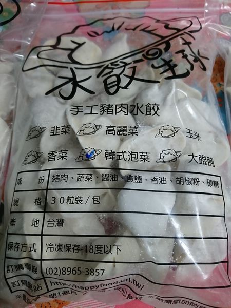 1503066775-2865473828_n.jpg?v=1503066813