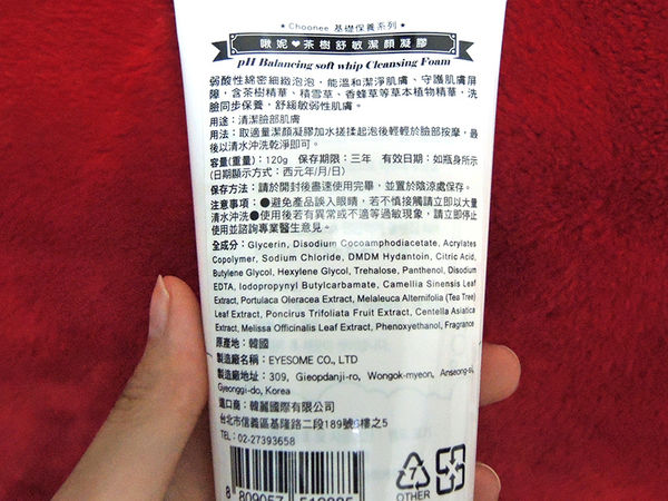 68178-1500127127-903635185_n.jpg?v=1500127129