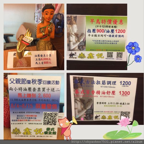 1501685328-2983201006_n.jpg?v=1501685335