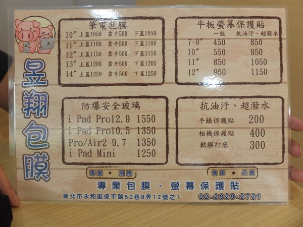 70391-1501638248-4181250611_n.jpg?v=1501638256