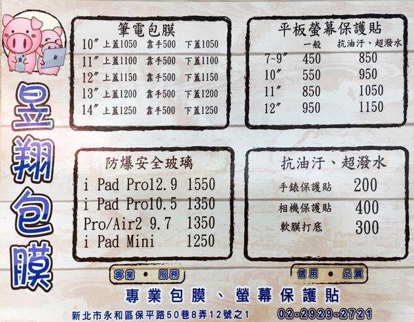 1501312582-902129323_n.jpg?v=1501323137