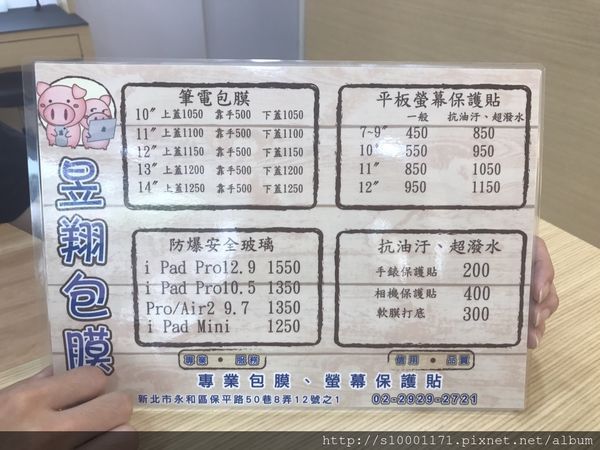 1501385075-1734715700_n.jpg?v=1503717568