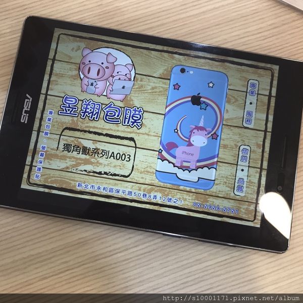 1501385078-1252980128_n.jpg?v=1503717568