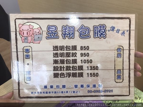 1501385077-2340367319_n.jpg?v=1503717568