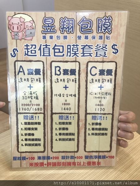 1501385073-791758448_n.jpg?v=1503717568