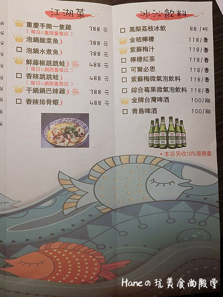 1503837206-904445817_n.png?v=1503837208