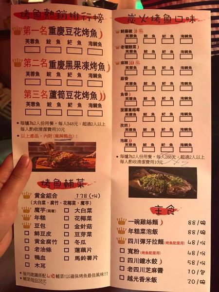 1503728272-1211658648_n.jpg?v=1503728273