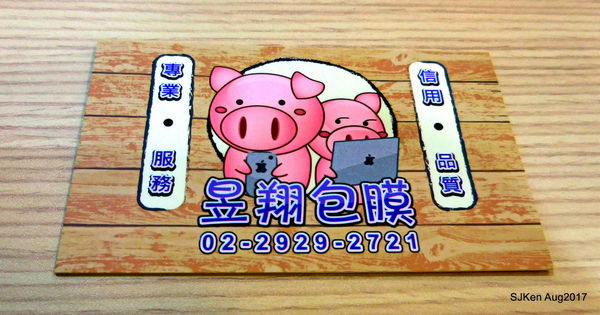 1503769055-3545045156_n.jpg?v=1503769104