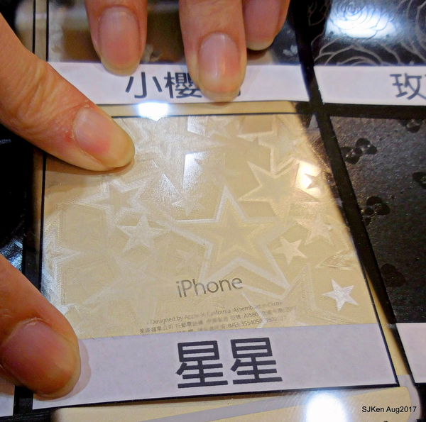 1503768853-2955568864_n.jpg?v=1503769102