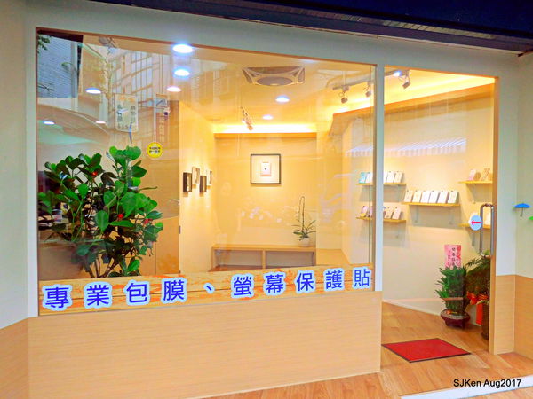 1503768763-3282416864_n.jpg?v=1503769101