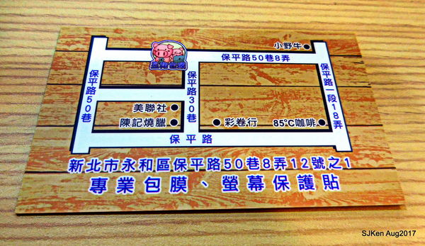 1503769058-1288061153_n.jpg?v=1503769104