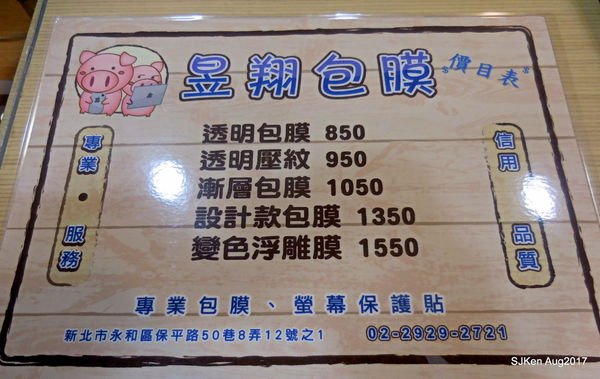 1503768807-3717106069_n.jpg?v=1503769101