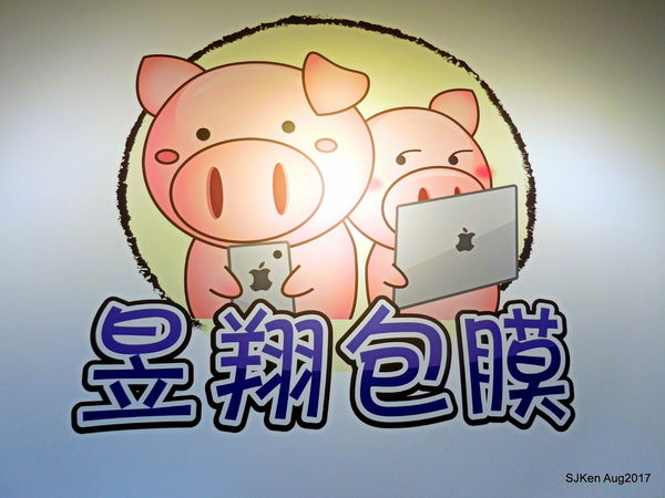 1503768803-387814032_n.jpg?v=1503769101