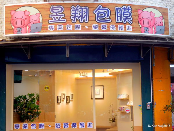 1503768751-3489520204_n.jpg?v=1503769101