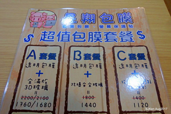 1503768811-3057526557_n.jpg?v=1503769101