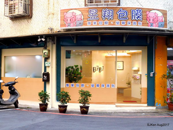 1503768748-1164915204_n.jpg?v=1503769101