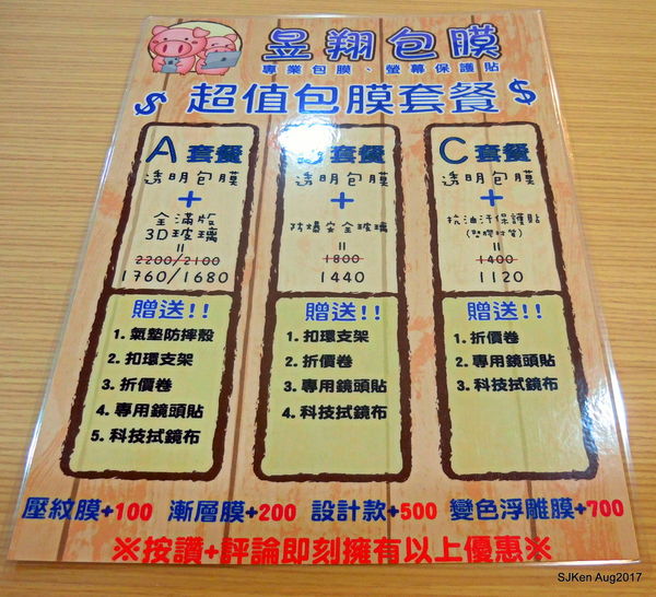 1503768809-174909683_n.jpg?v=1503769101