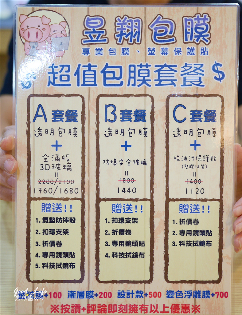 1503737668-2637903953_l.jpg?v=1503737671