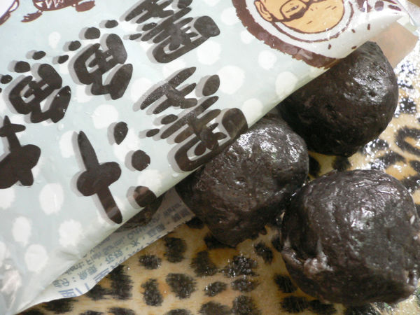 1503757543-517090876_n.jpg?v=1503757637