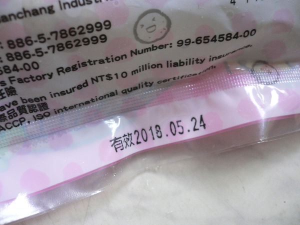 1503757541-1151995899_n.jpg?v=1503757637