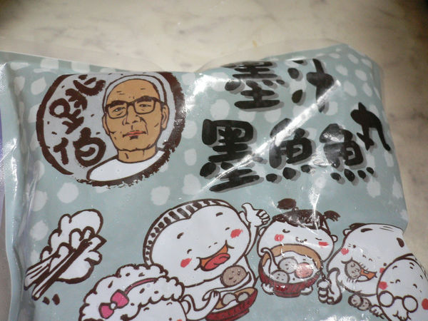 1503757541-202889899_n.jpg?v=1503757637